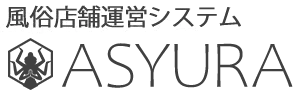 風俗顧客管理システムASYURA